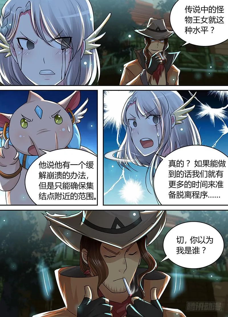 199 非1即0 第5页