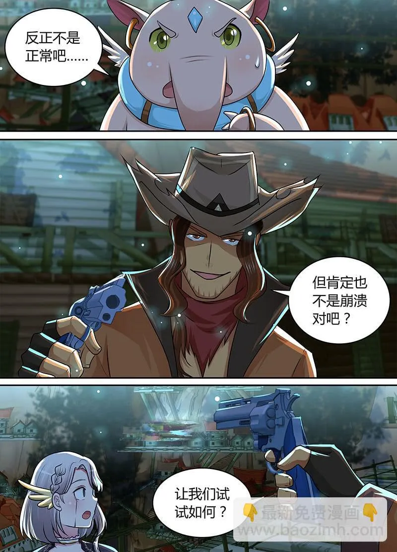 199 非1即0 第7页