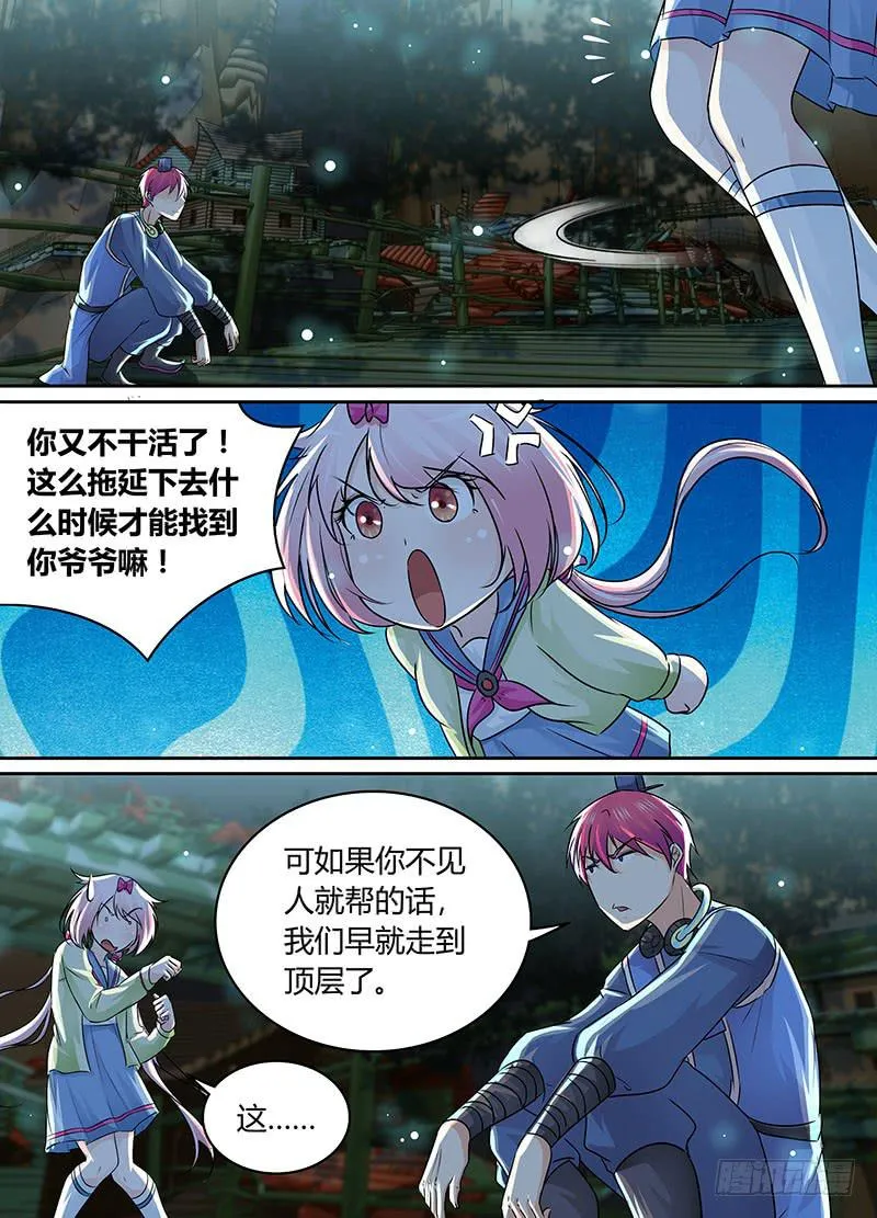 199 非1即0 第9页