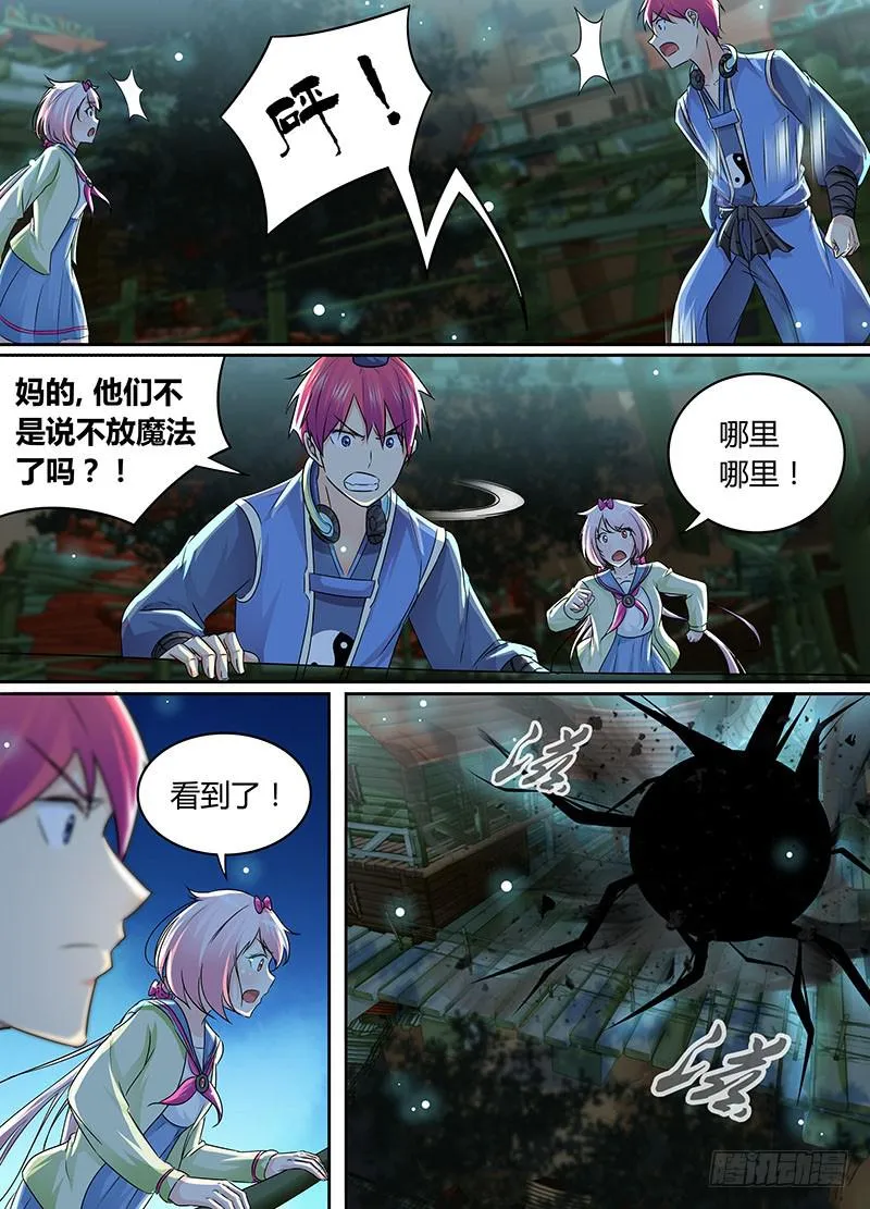 199 非1即0 第10页