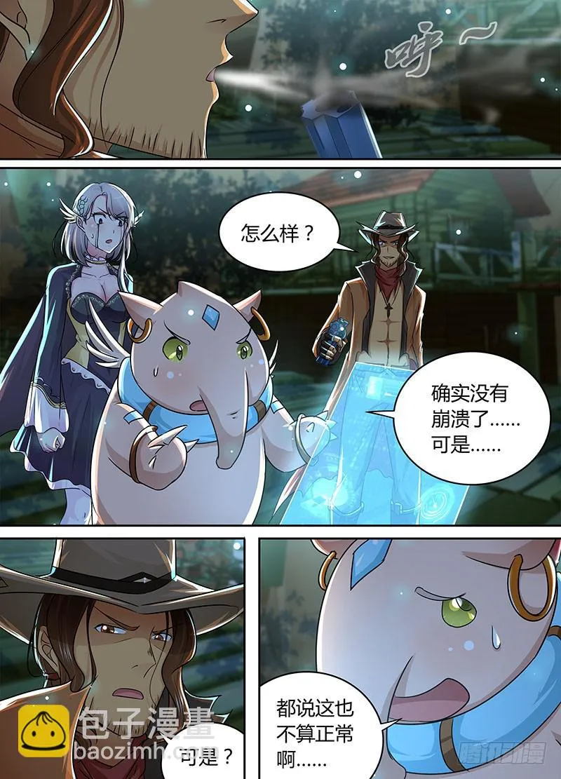 199 非1即0 第11页