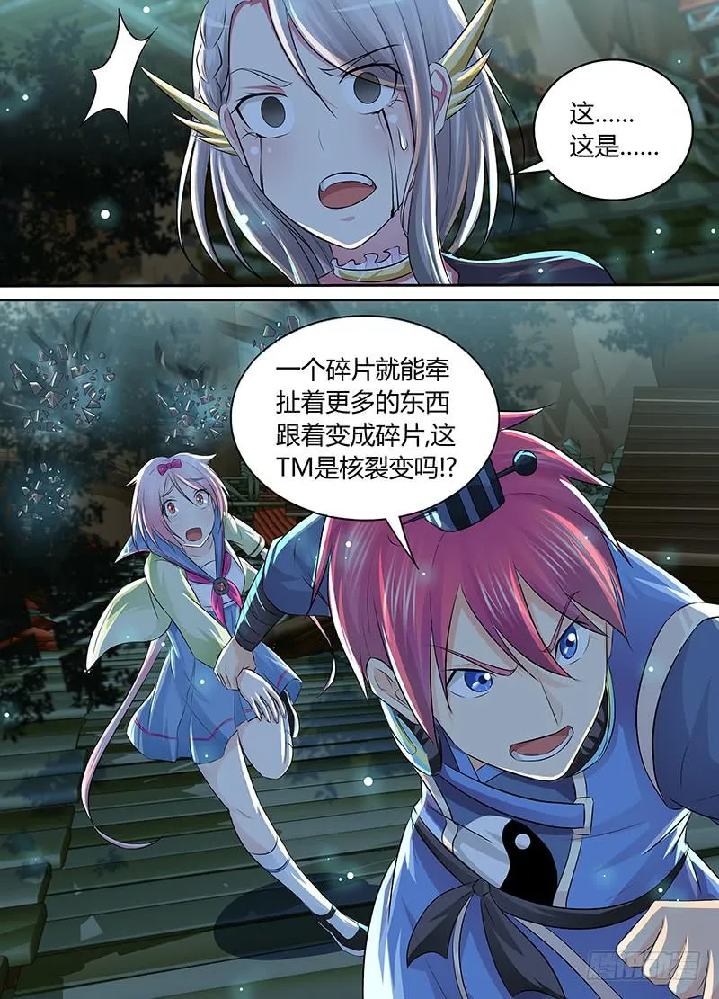 199 非1即0 第14页