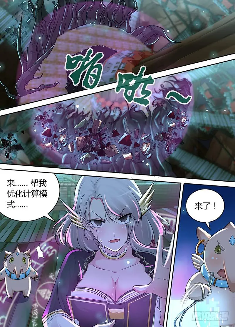 200 我来 第5页