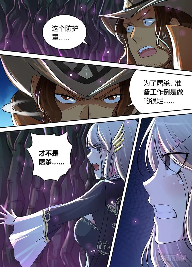 200 我来 第7页