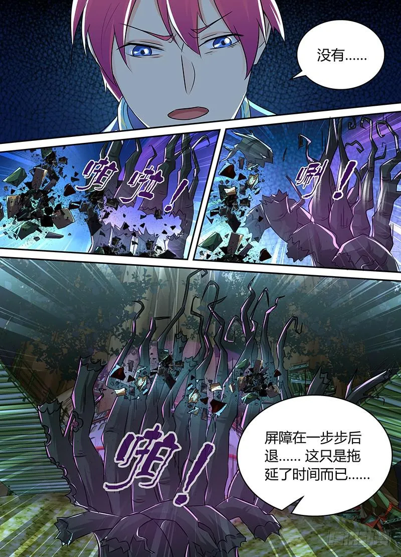 200 我来 第11页