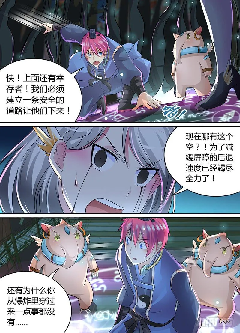 201 我期待着 第10页