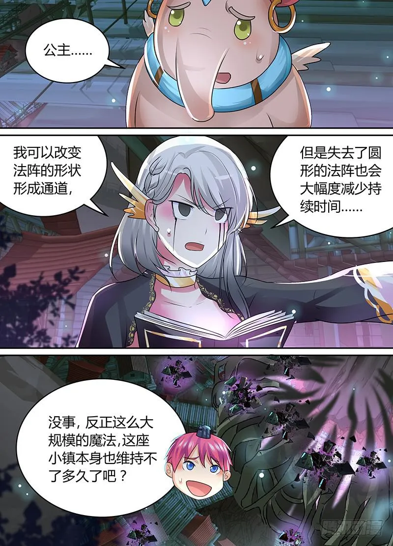 201 我期待着 第13页