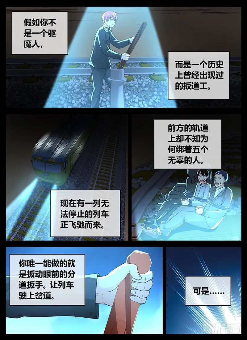 203 5个还是1个 第1页