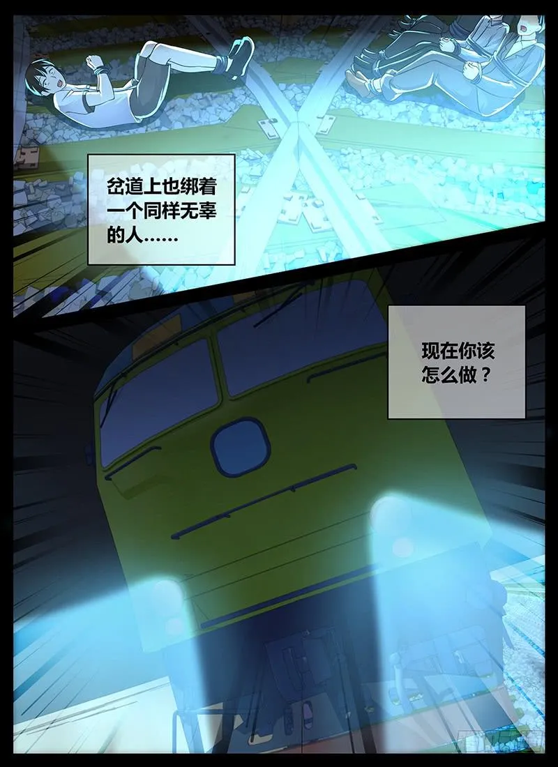 203 5个还是1个 第2页