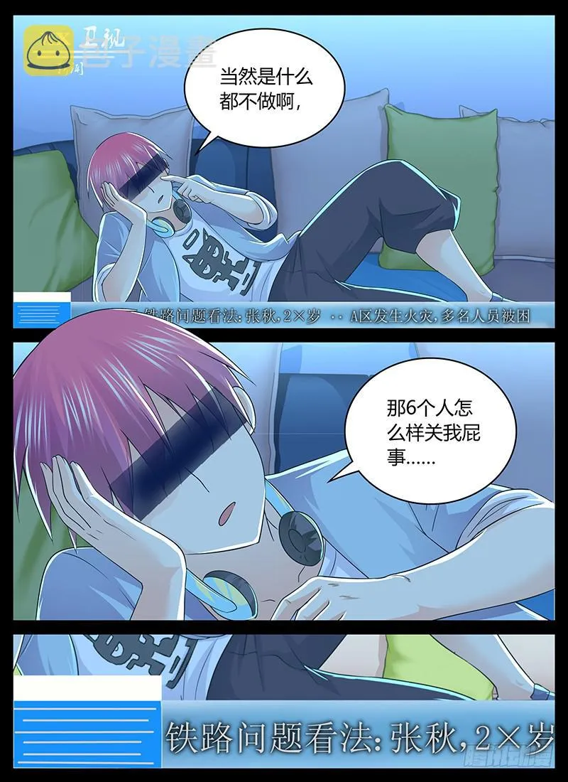 203 5个还是1个 第3页
