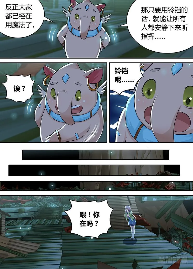 203 5个还是1个 第13页
