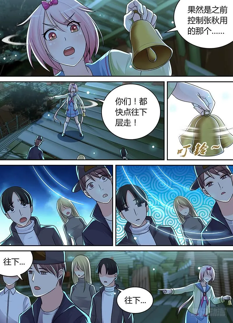 204 AOE 第2页