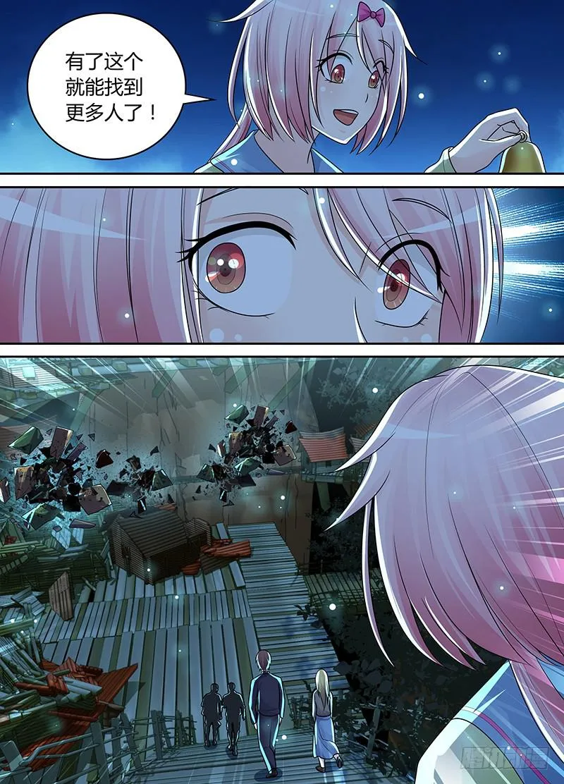 204 AOE 第3页