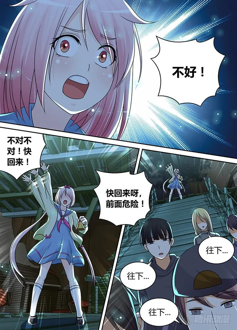 204 AOE 第4页