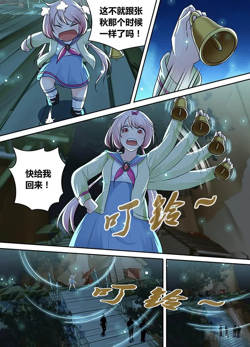 204 AOE 第5页