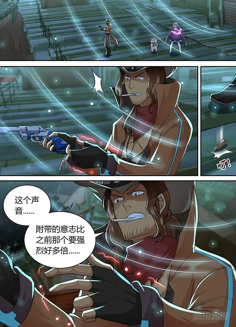 204 AOE 第6页