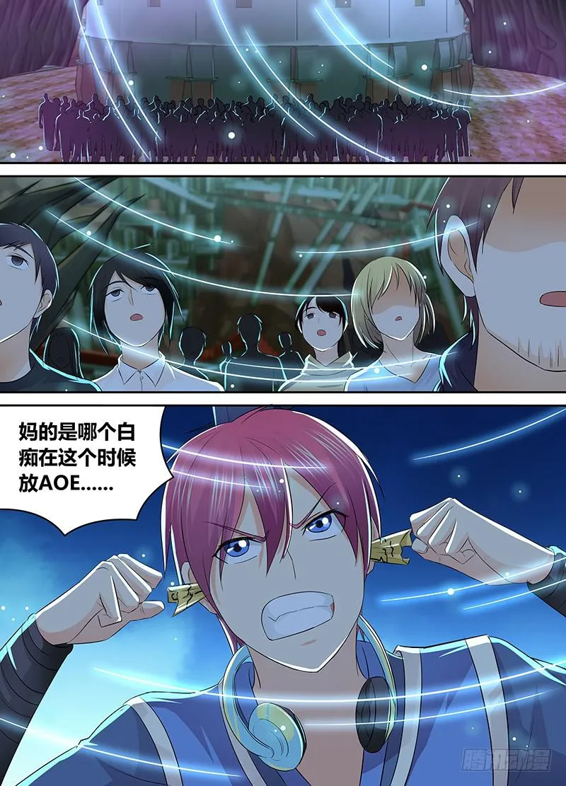 204 AOE 第8页
