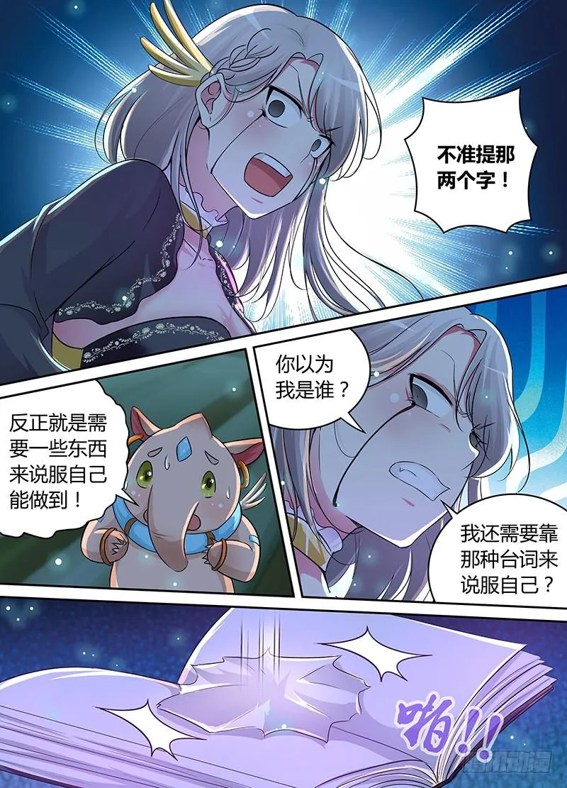 204 AOE 第11页