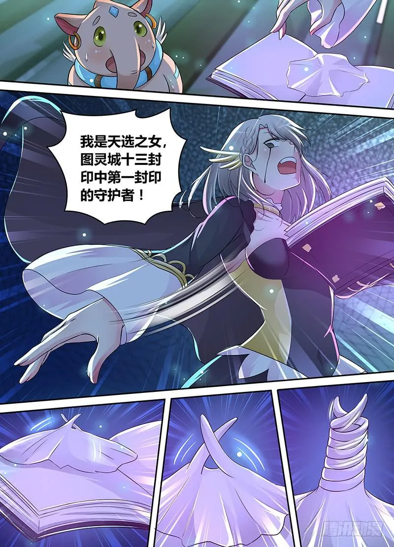 204 AOE 第12页