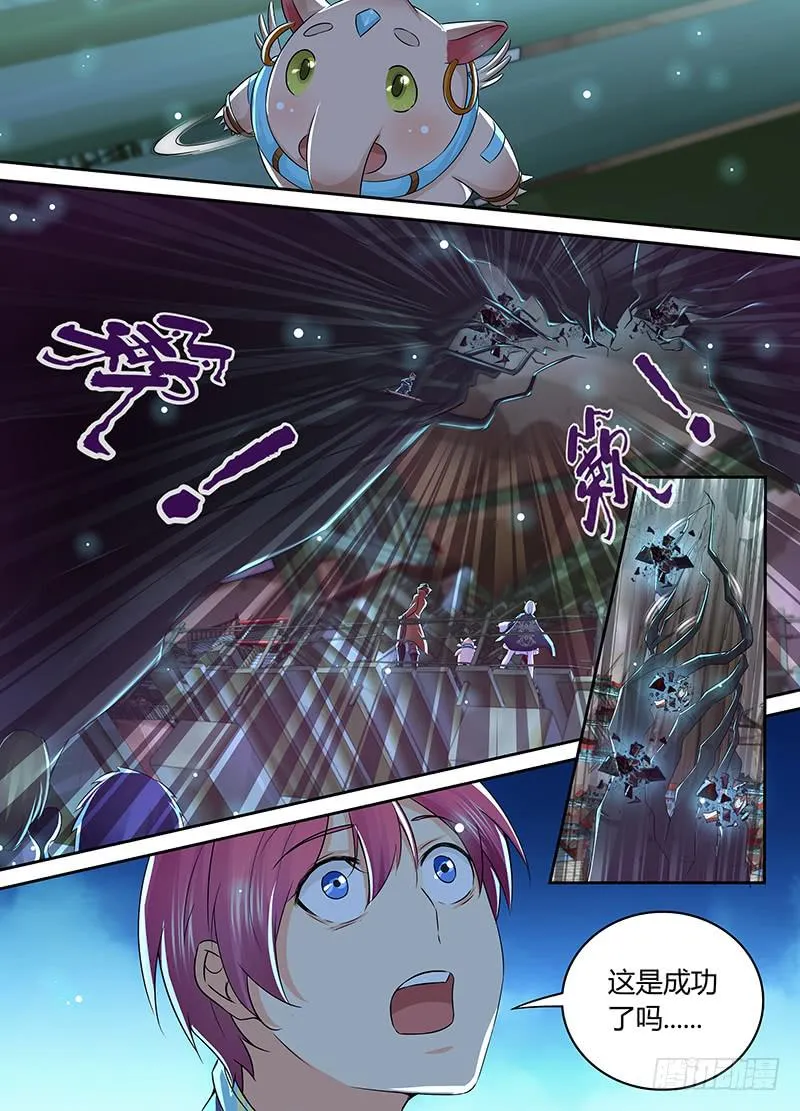 204 AOE 第13页