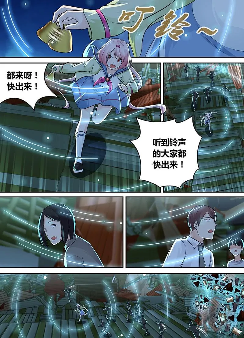 204 AOE 第14页