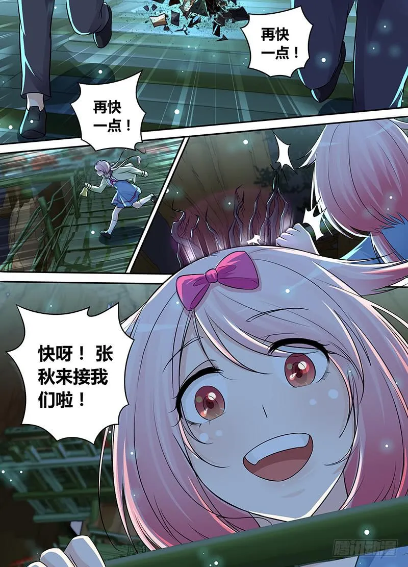 204 AOE 第15页
