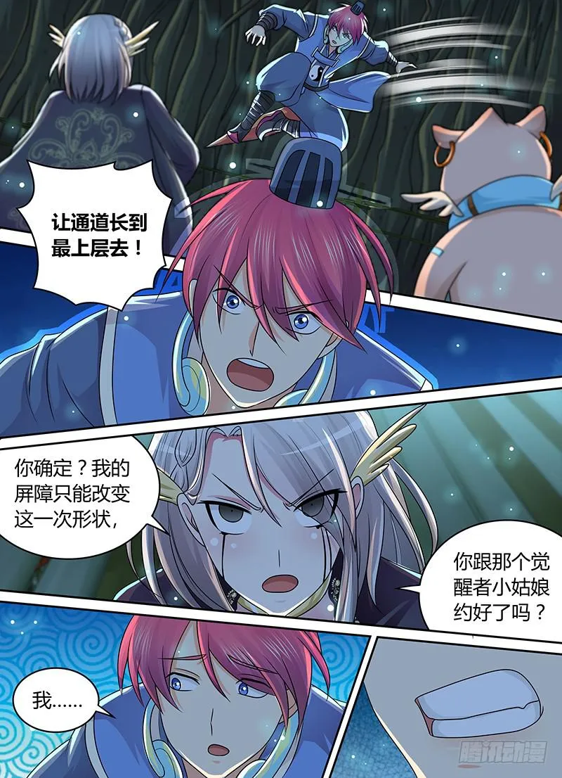 205 铃儿响叮当 第1页