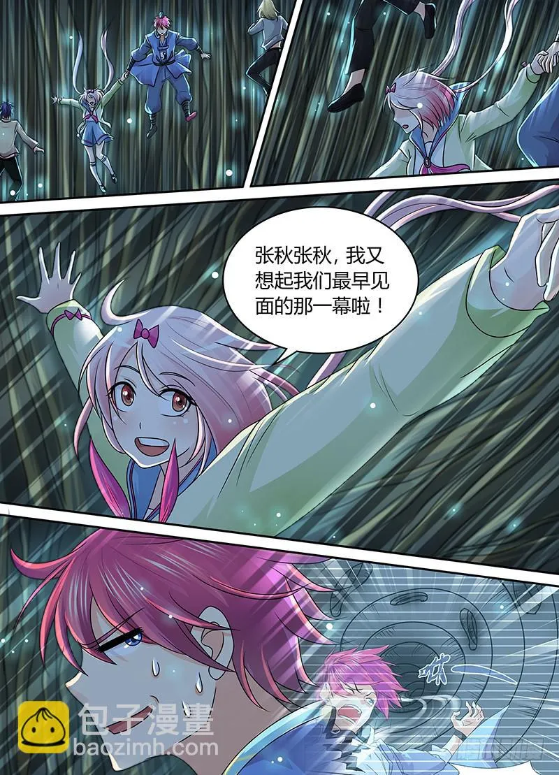 206 失忆 第2页
