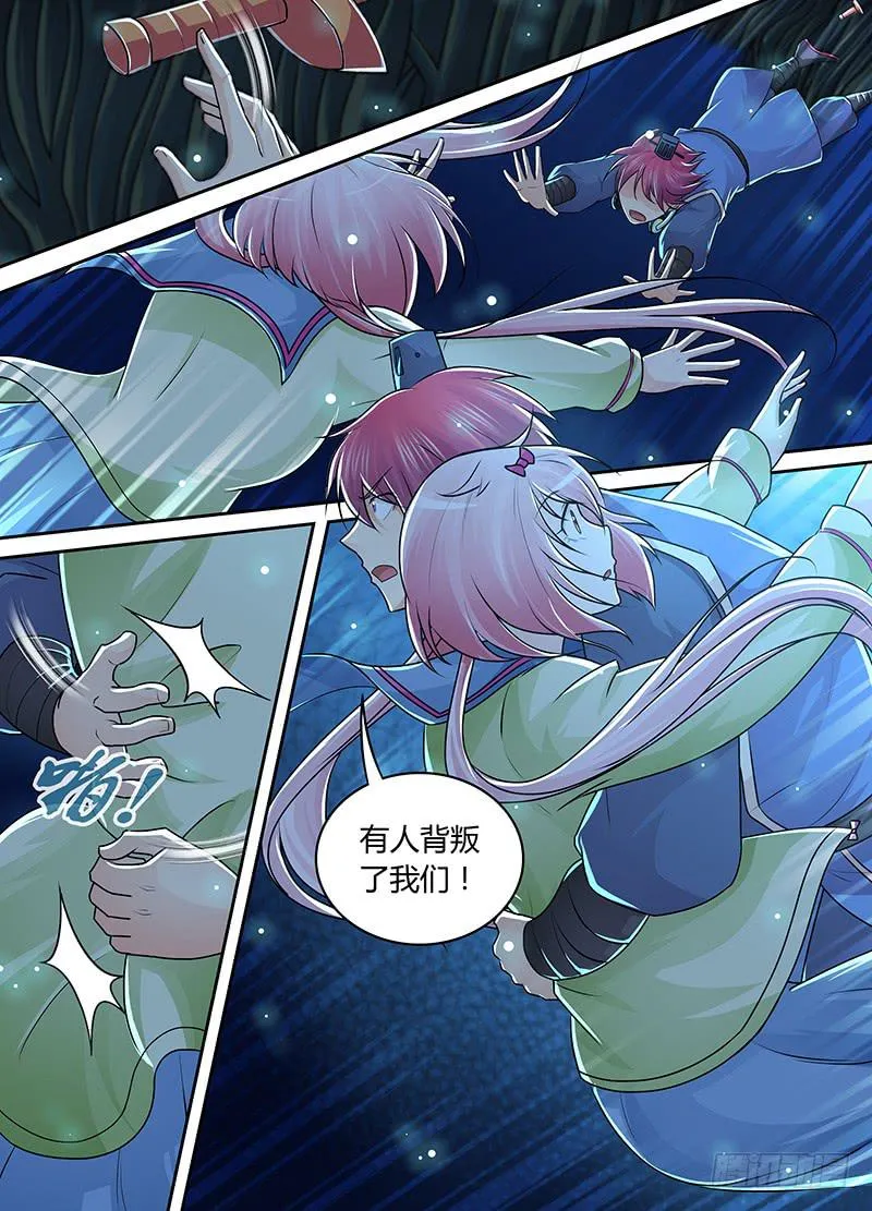 206 失忆 第7页