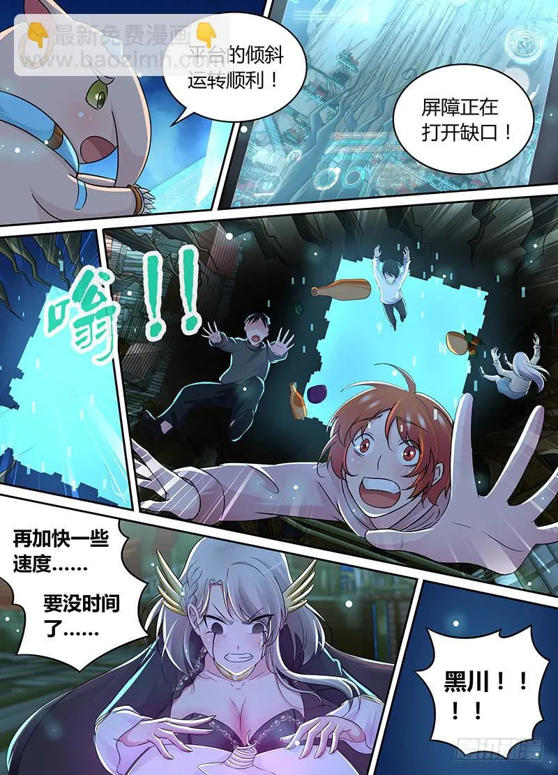 206 失忆 第12页