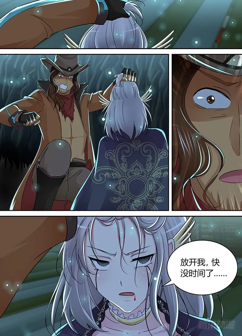 206 失忆 第15页