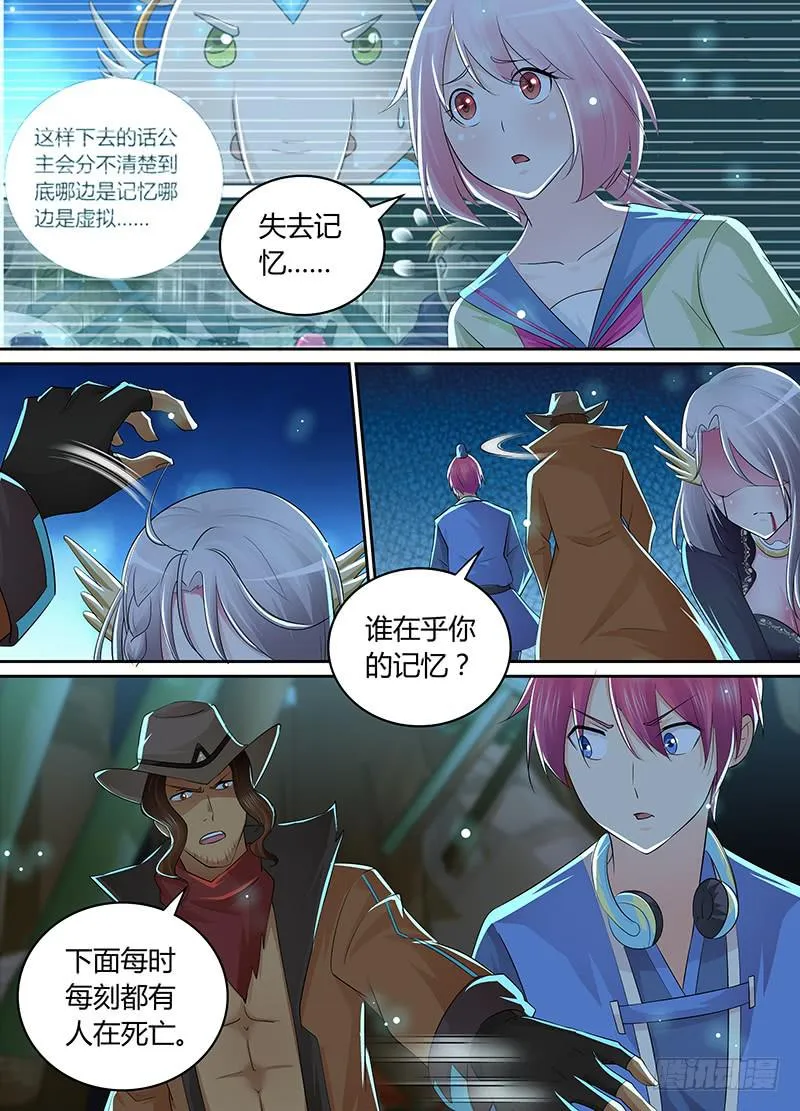 207 翻! 第1页
