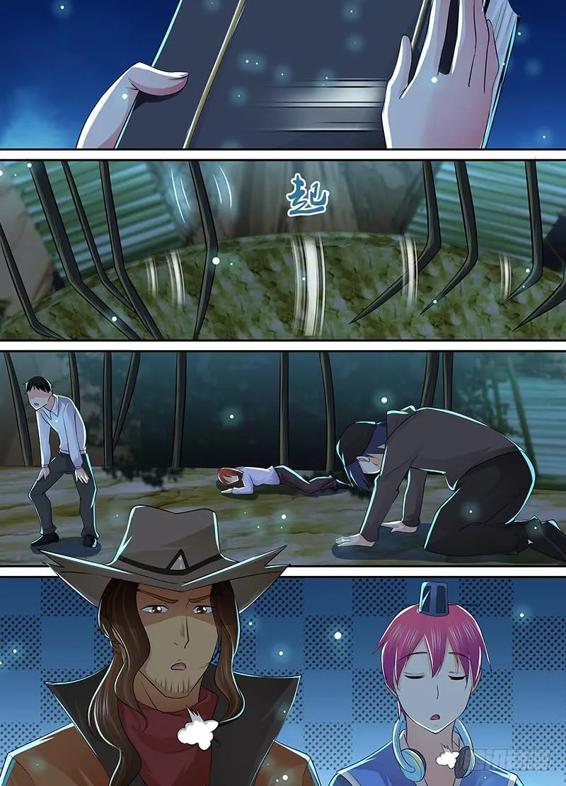 207 翻! 第3页