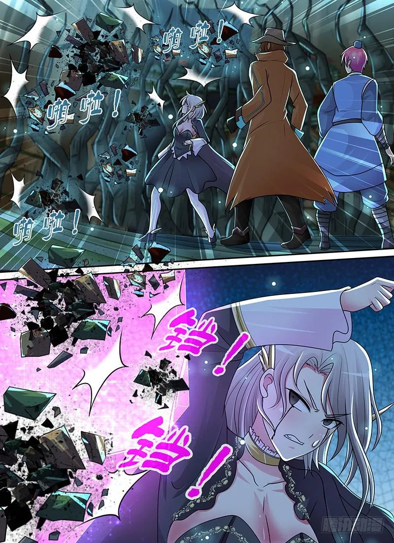 207 翻! 第8页