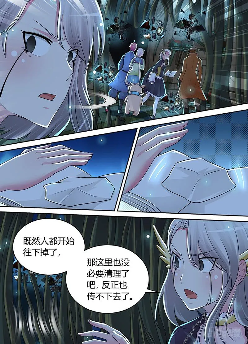 208 kick 第2页