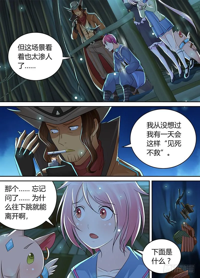 208 kick 第3页