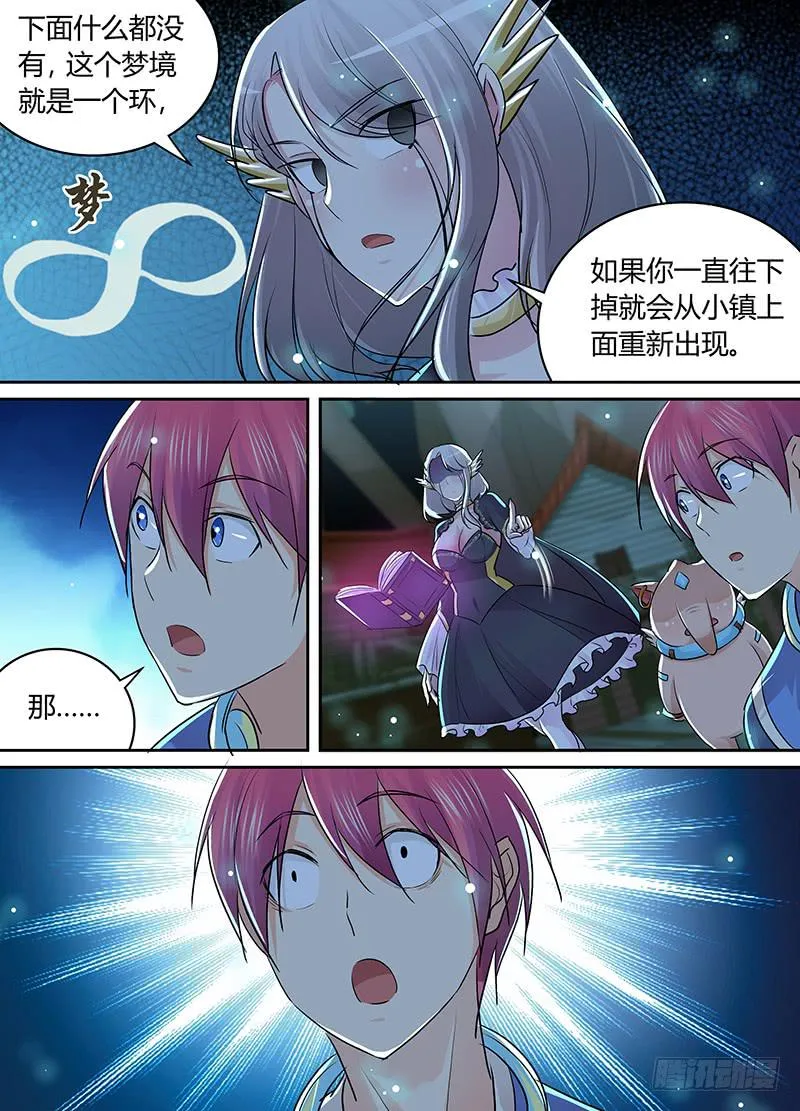 208 kick 第4页