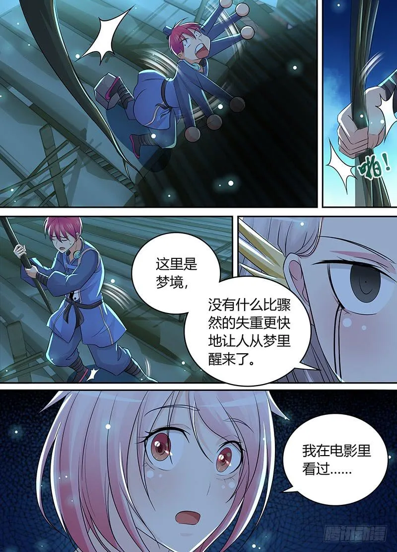 208 kick 第5页