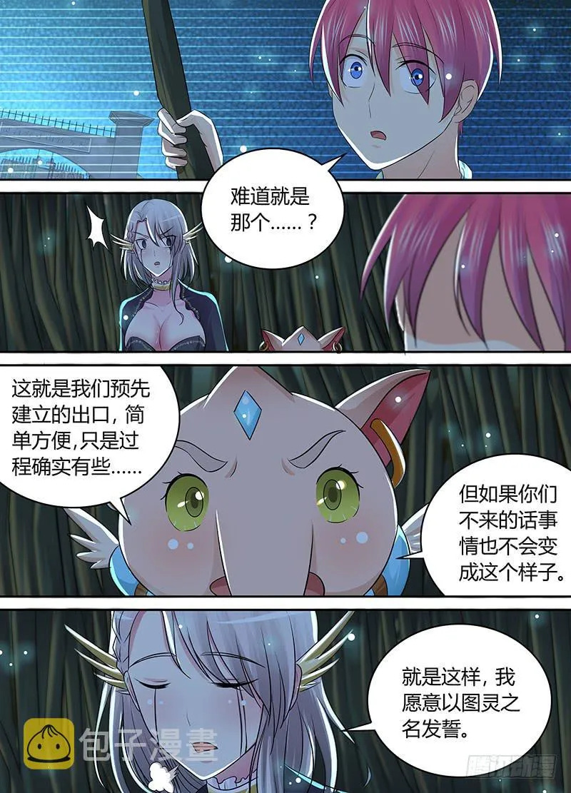 208 kick 第6页