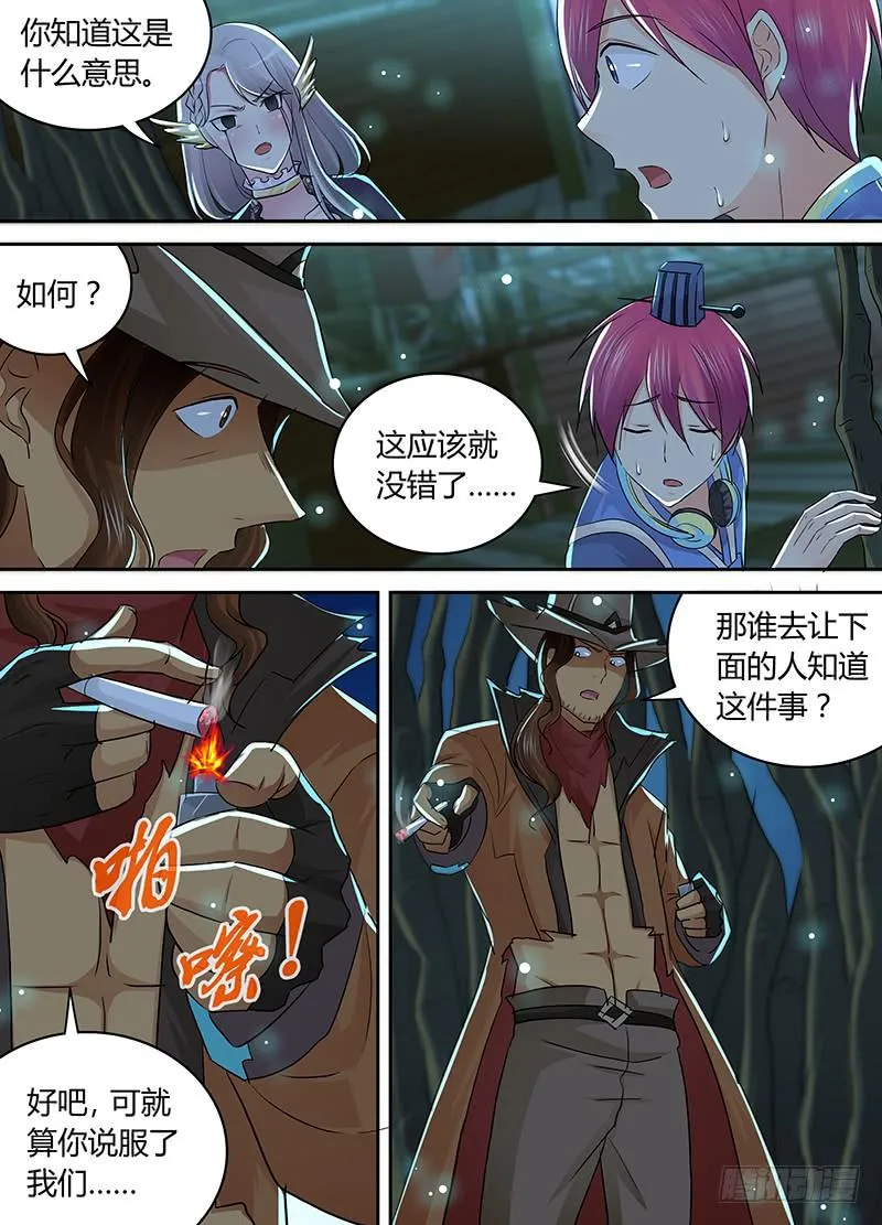 208 kick 第7页