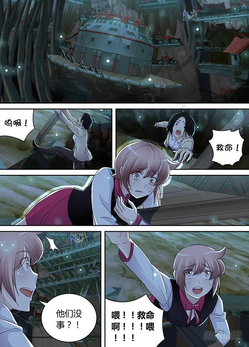 208 kick 第8页