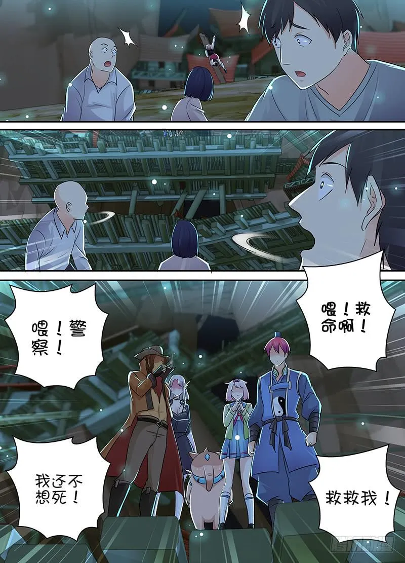 208 kick 第9页