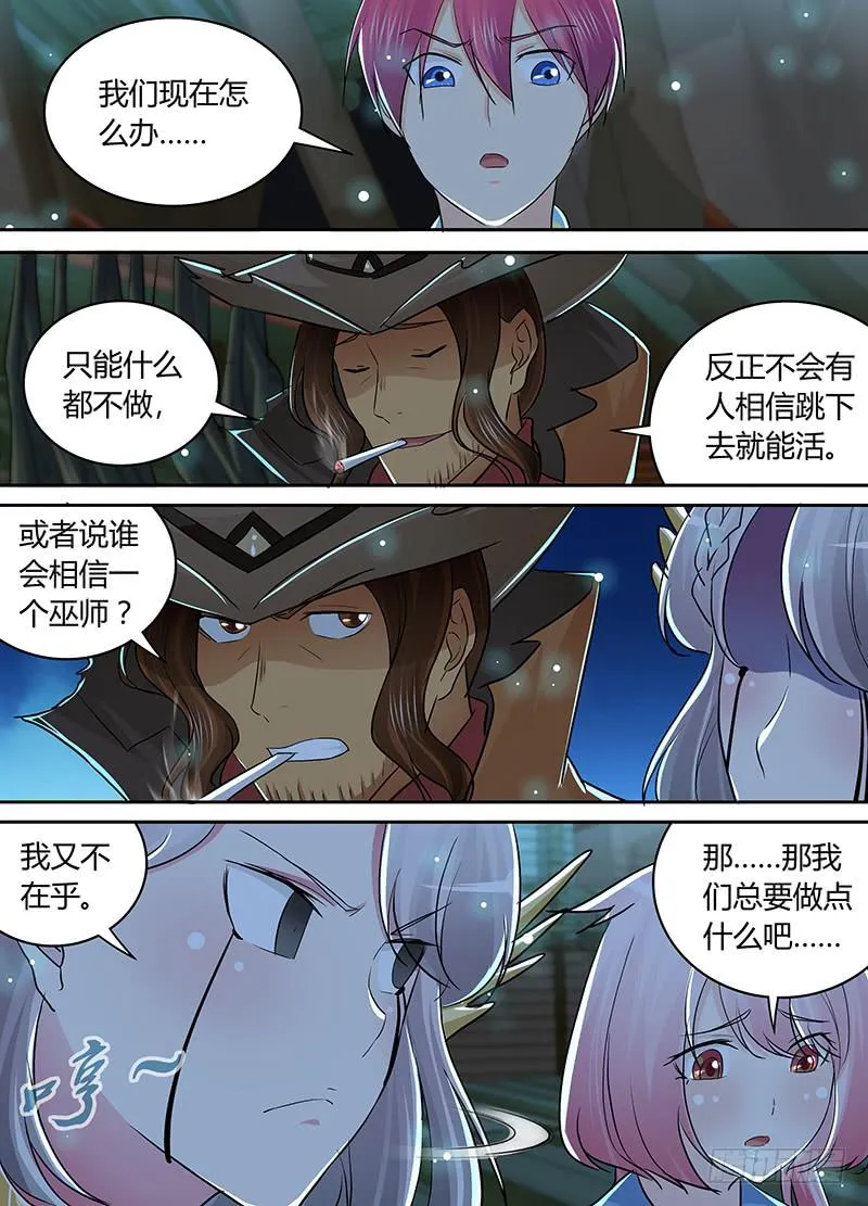 208 kick 第10页
