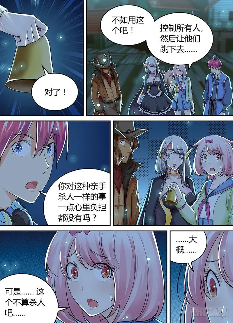 208 kick 第11页