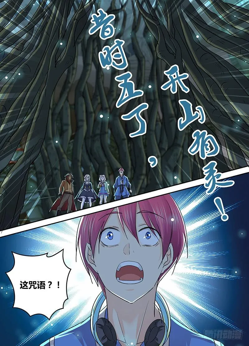 208 kick 第12页