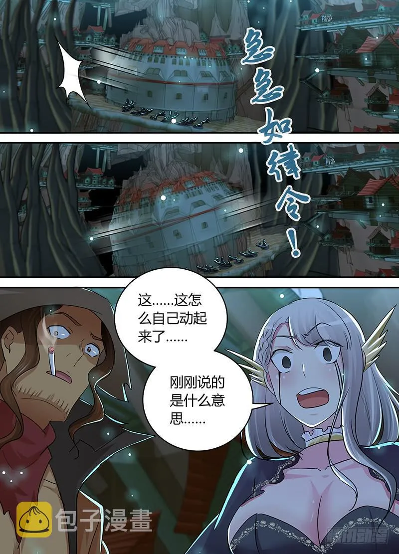 208 kick 第13页
