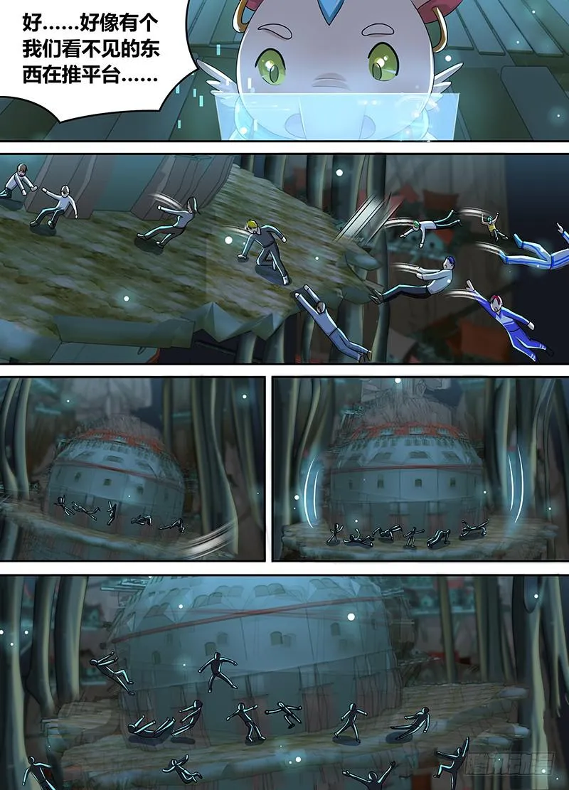 208 kick 第14页