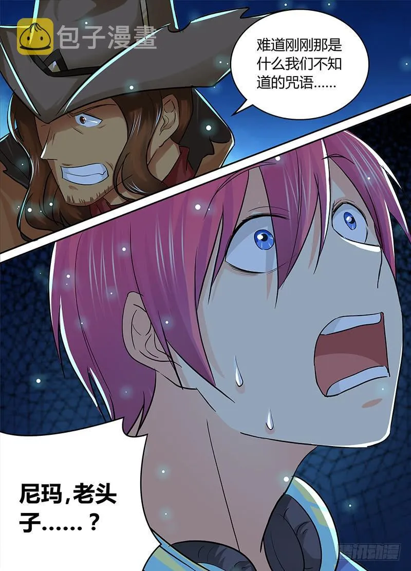208 kick 第15页