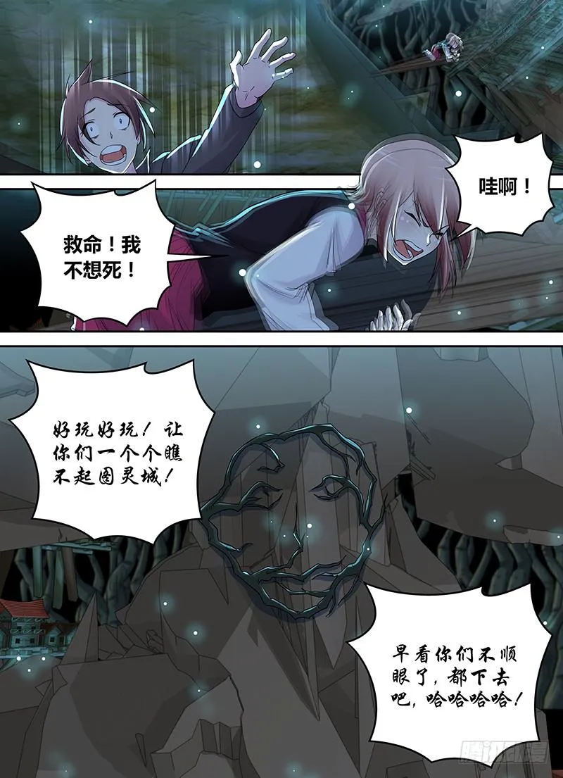 209 走你 第1页