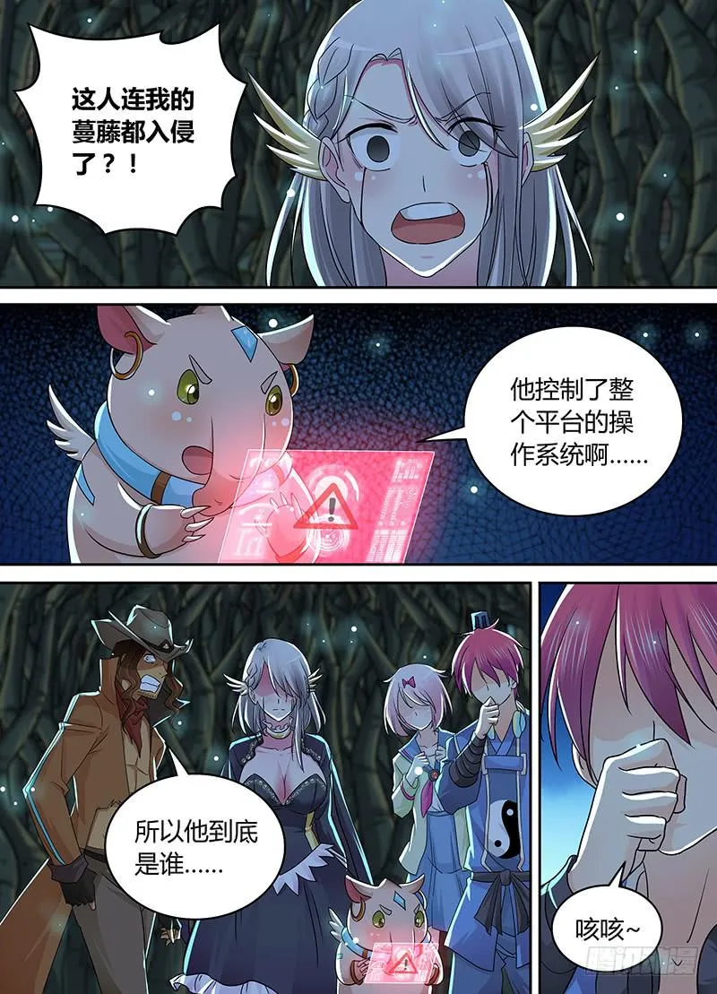 209 走你 第2页